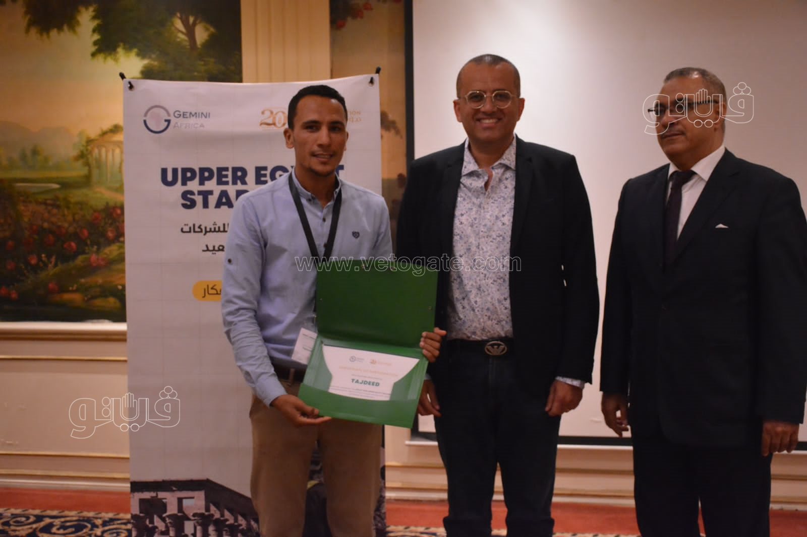 3 شركات تفوز بجوائز مالية في مسابقة الشركات الناشئة  (26)