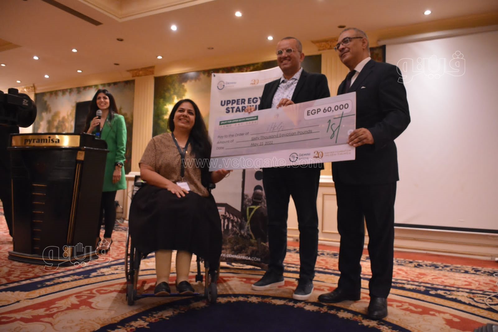 3 شركات تفوز بجوائز مالية في مسابقة الشركات الناشئة  (29)