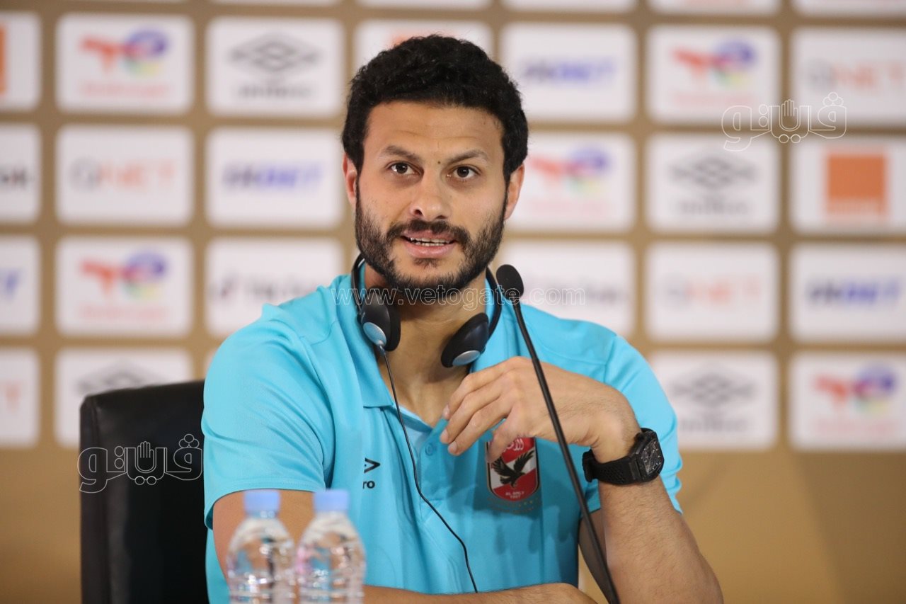 انطلاق المؤتمر الصحفي لموسيماني ومحمد الشناوي استعدادا لنهائي أفريقيا (2)