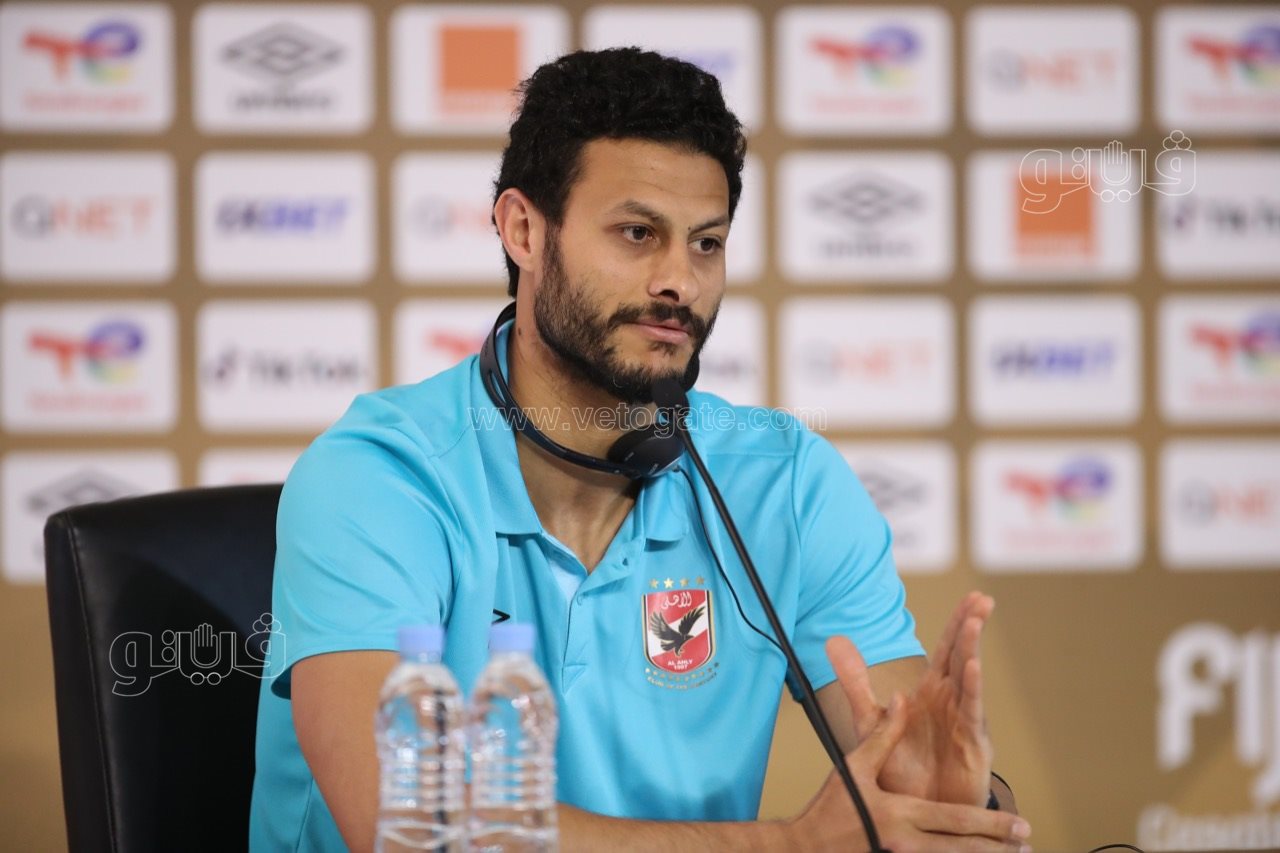 انطلاق المؤتمر الصحفي لموسيماني ومحمد الشناوي استعدادا لنهائي أفريقيا (3)