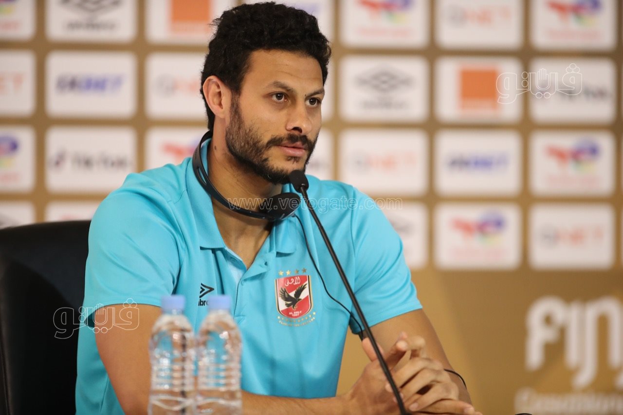 انطلاق المؤتمر الصحفي لموسيماني ومحمد الشناوي استعدادا لنهائي أفريقيا (4)