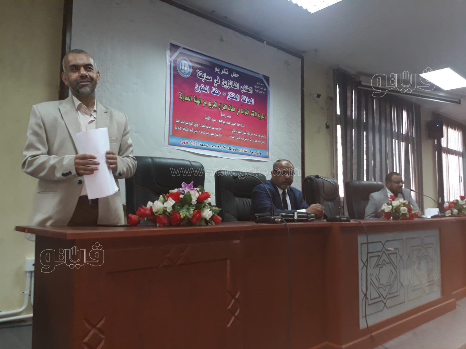  ندوة علمية بعنوان “تنمية مهارات البحث العلمي لدى هيئة أعضاء التدريس ومعاونيهم” (2)