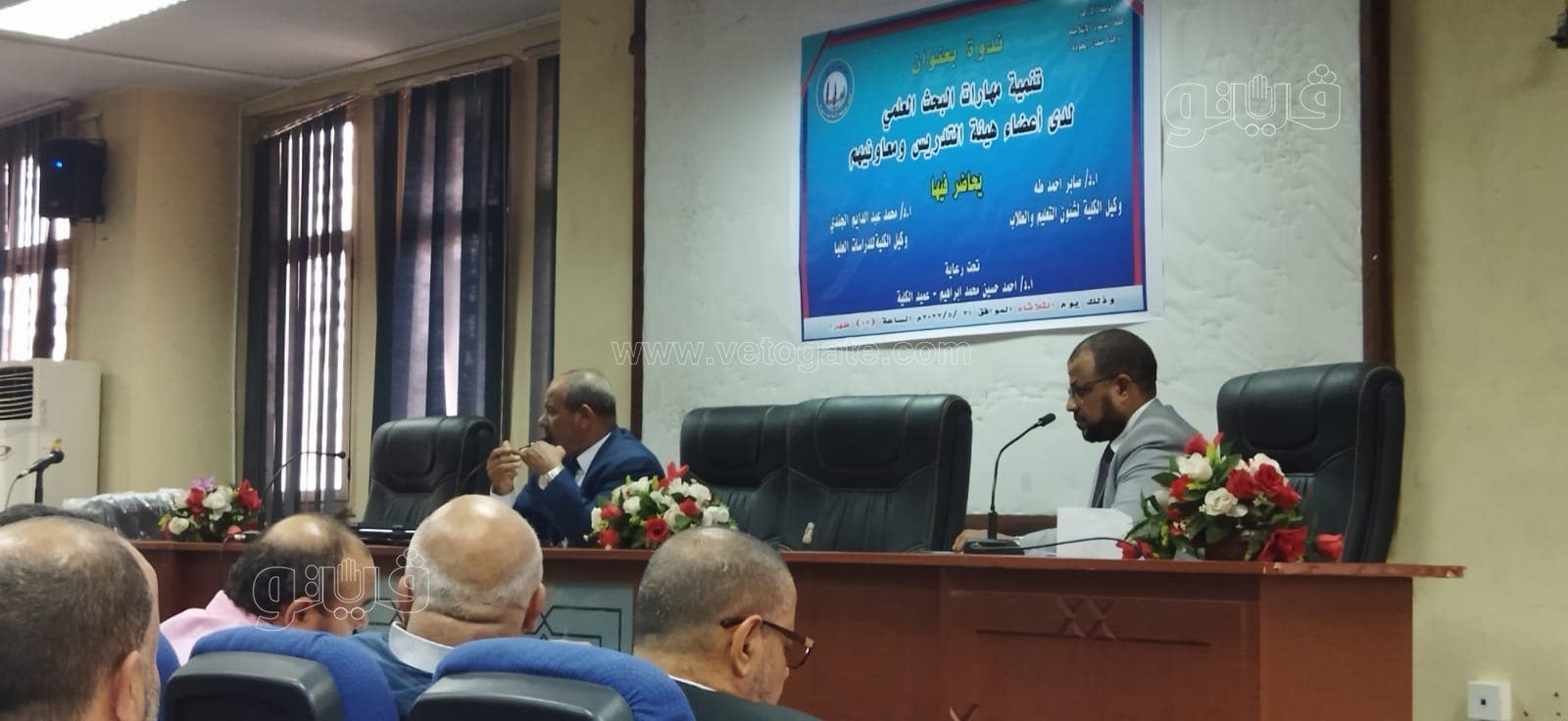  ندوة علمية بعنوان “تنمية مهارات البحث العلمي لدى هيئة أعضاء التدريس ومعاونيهم” (6)