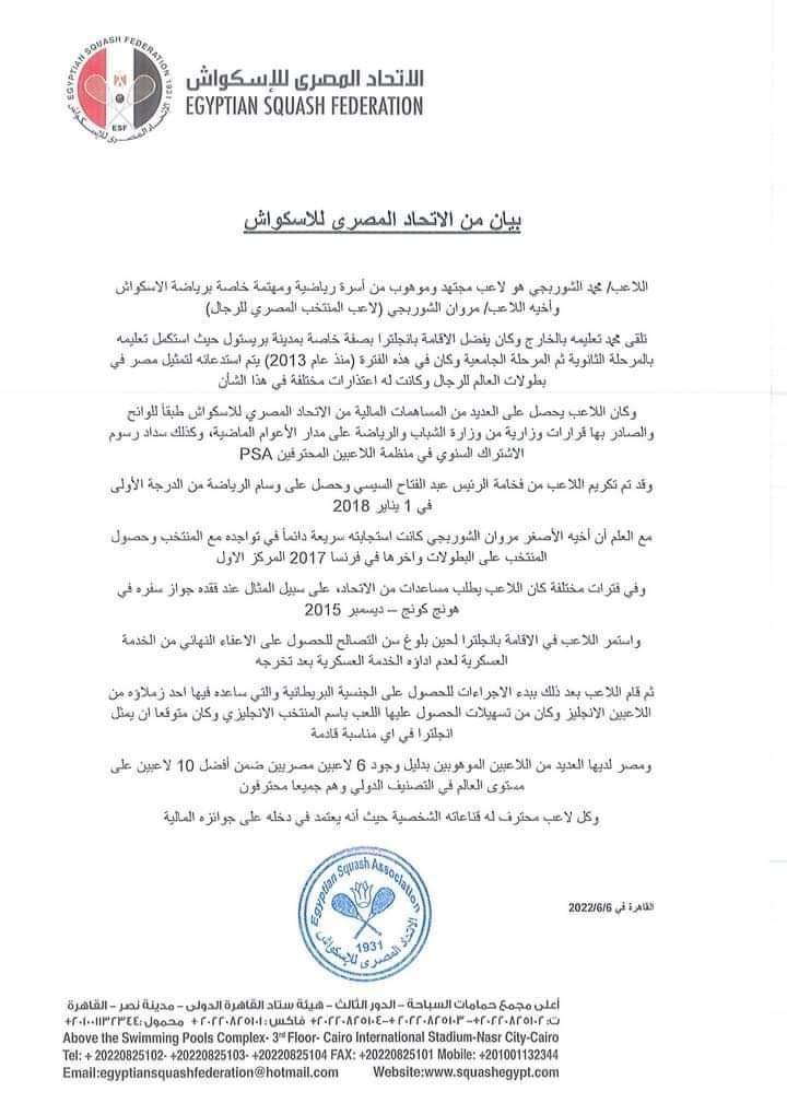 27b94e0a-c67f-47c1-bcd3-fdcde6b1115f