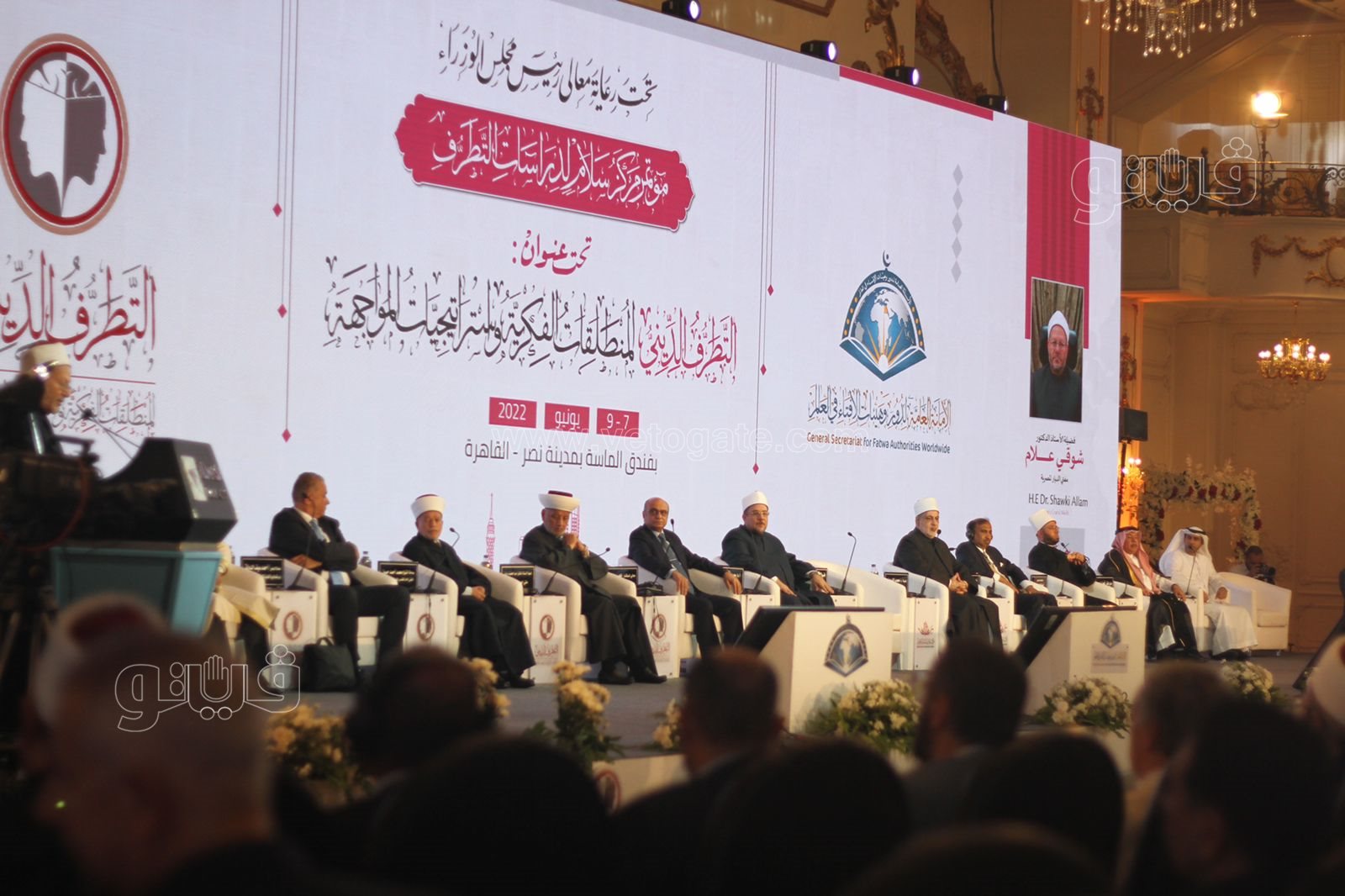 فعاليات مؤتمر الإفتاء الدولي الأول لمركز سلام لدراسات التطرف (7)