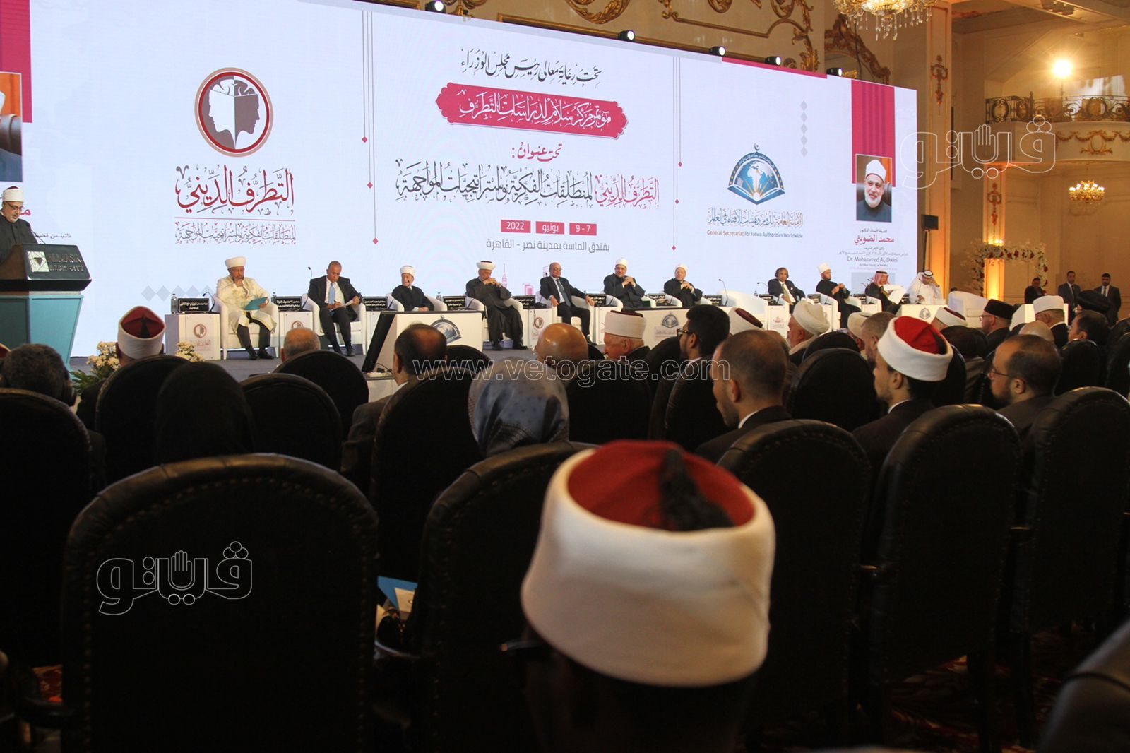 فعاليات مؤتمر الإفتاء الدولي الأول لمركز سلام لدراسات التطرف (11)