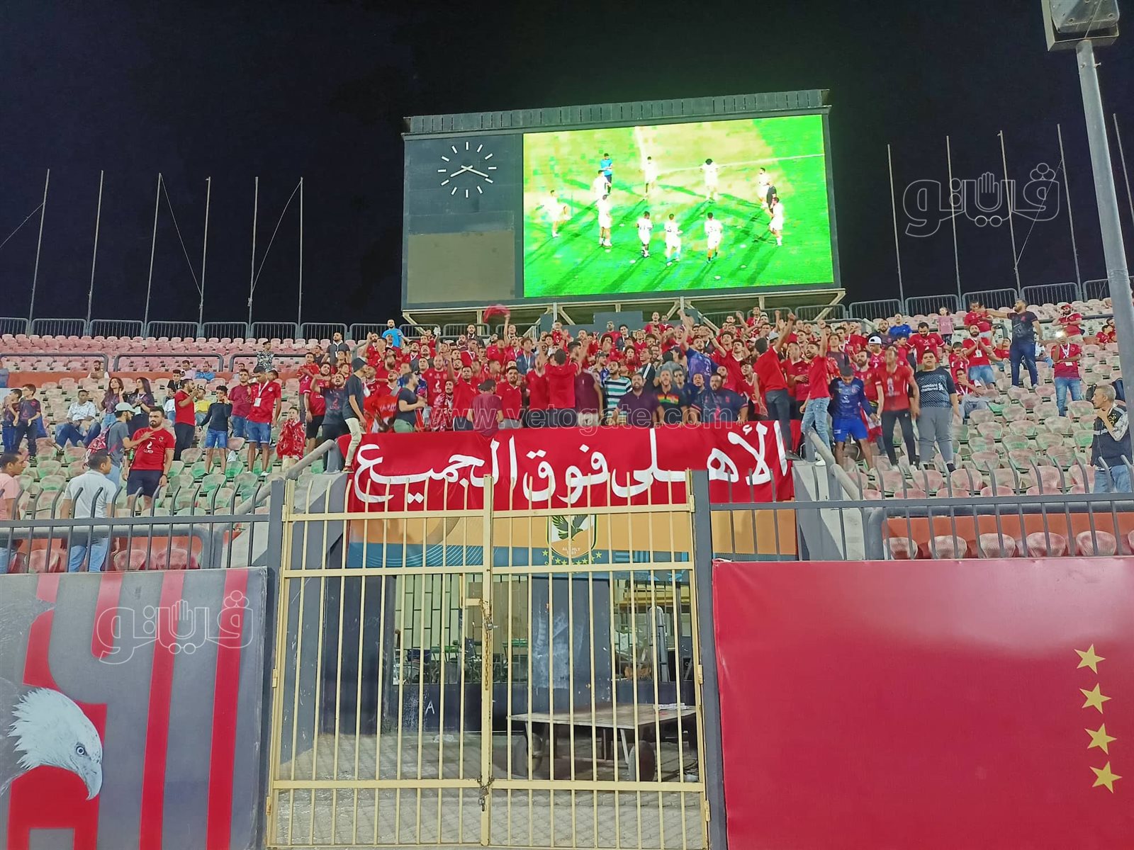 جملهير الاهلي (1)