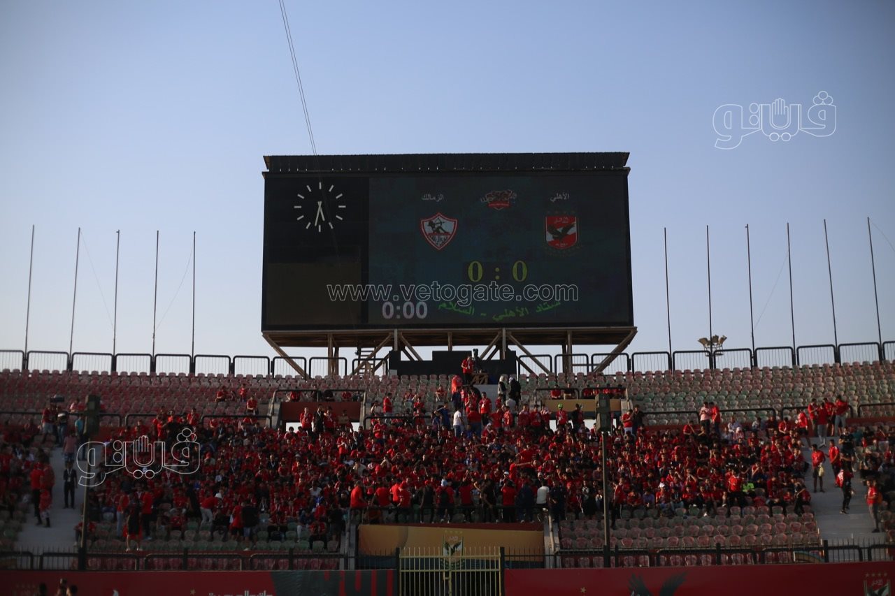 توافد جماهير الأهلي والزمالك على ملعب السلام (1)