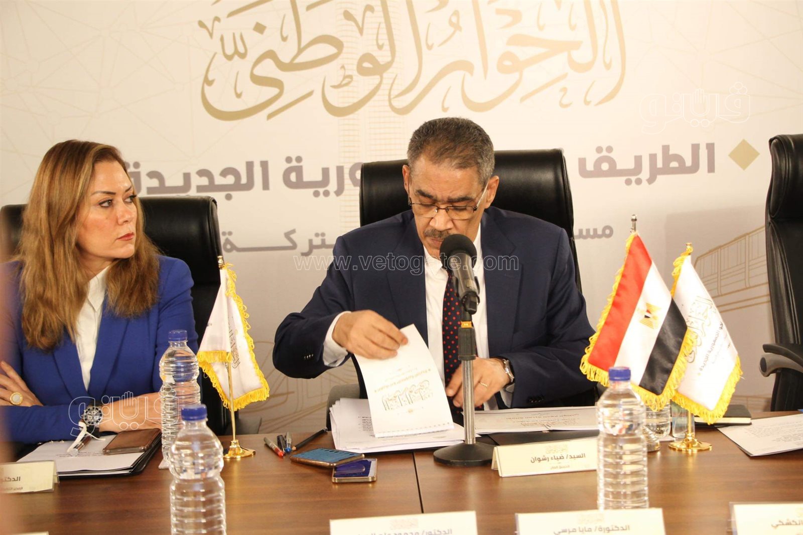 الحوار الوطنى (23)