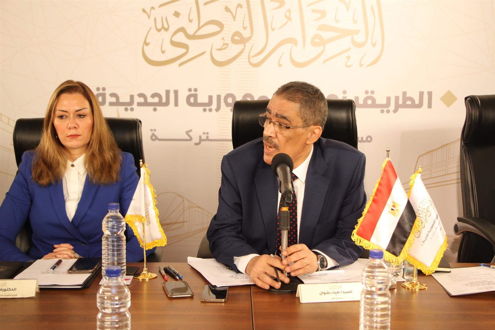 الحوار الوطنى (11)