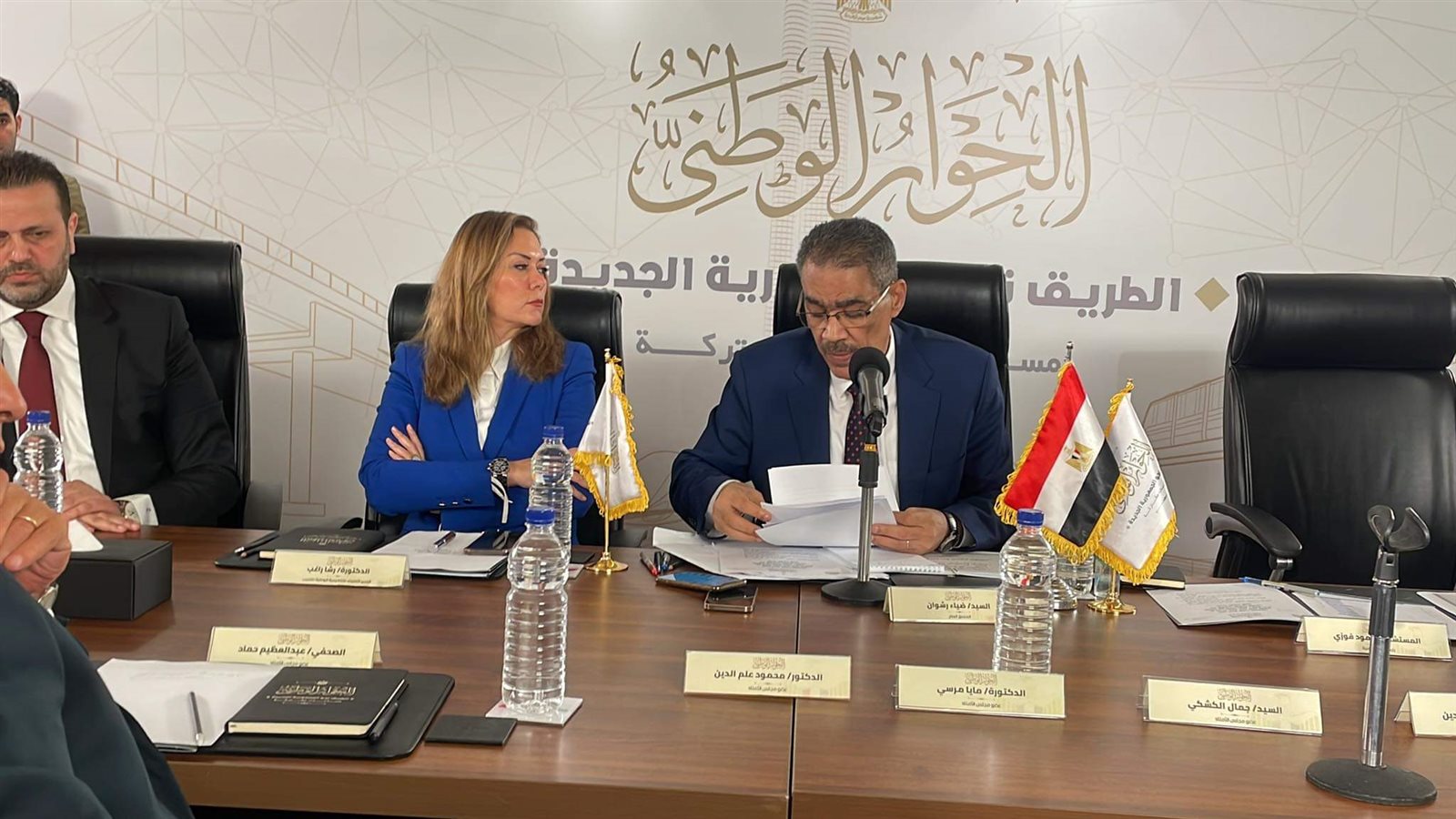 الحوار الوطنى (32)