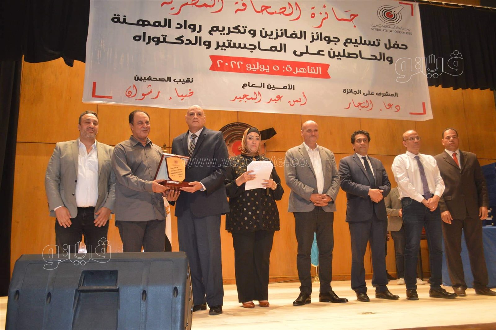 احتفالية جوائز الصحافة المصرية (42)