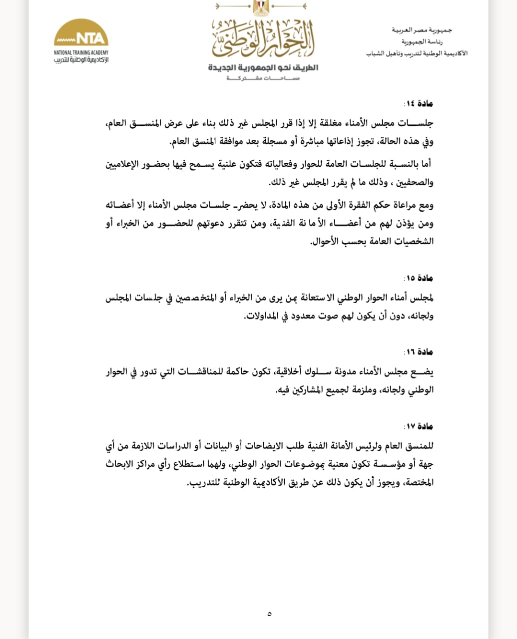 WhatsApp Image 2022-07-06 at 4.41.16 PM