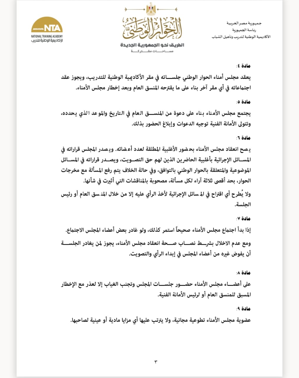 WhatsApp Image 2022-07-06 at 4.41.18 PM