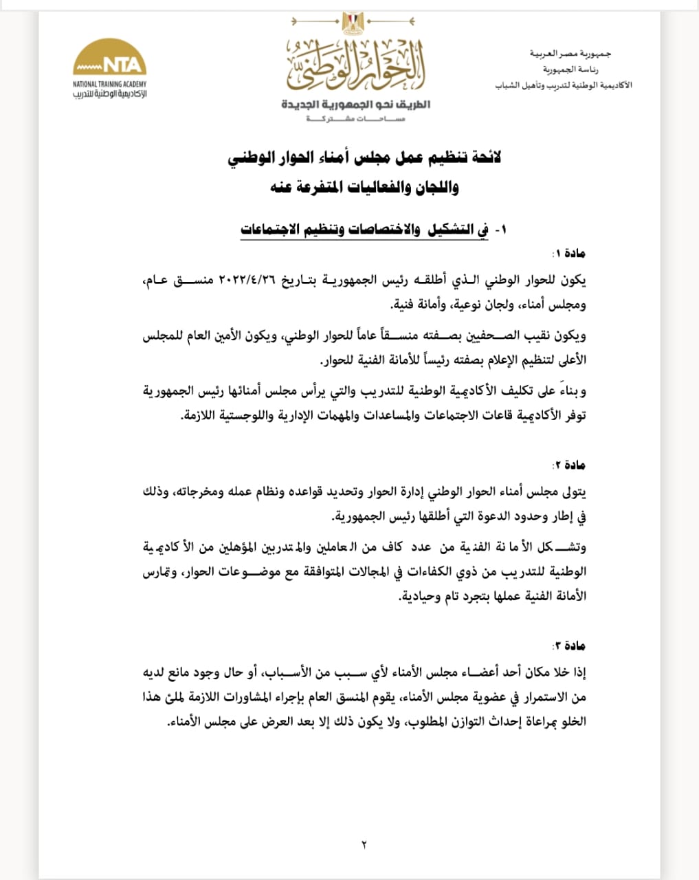 WhatsApp Image 2022-07-06 at 4.41.17 PM (1)