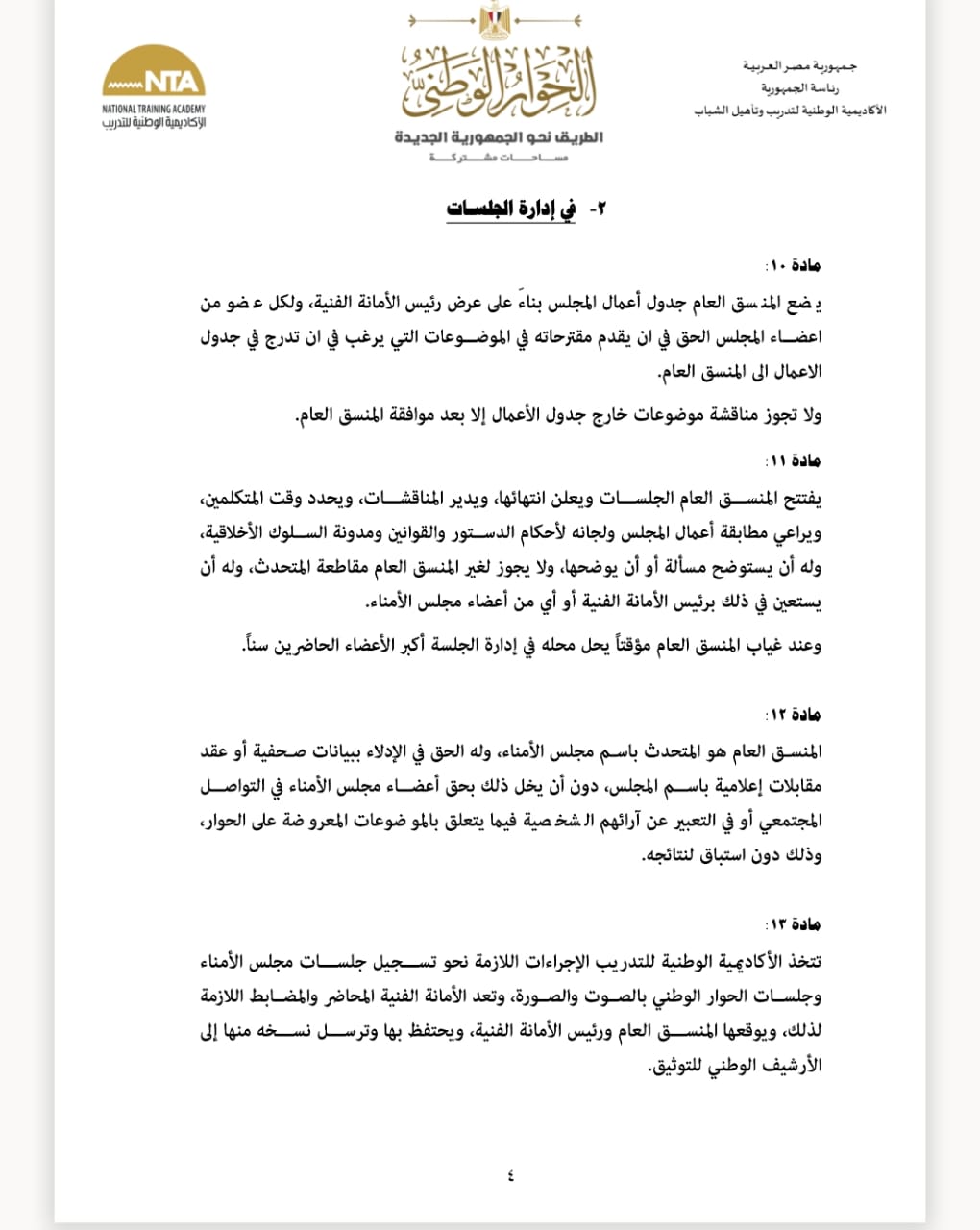 WhatsApp Image 2022-07-06 at 4.41.17 PM (2)