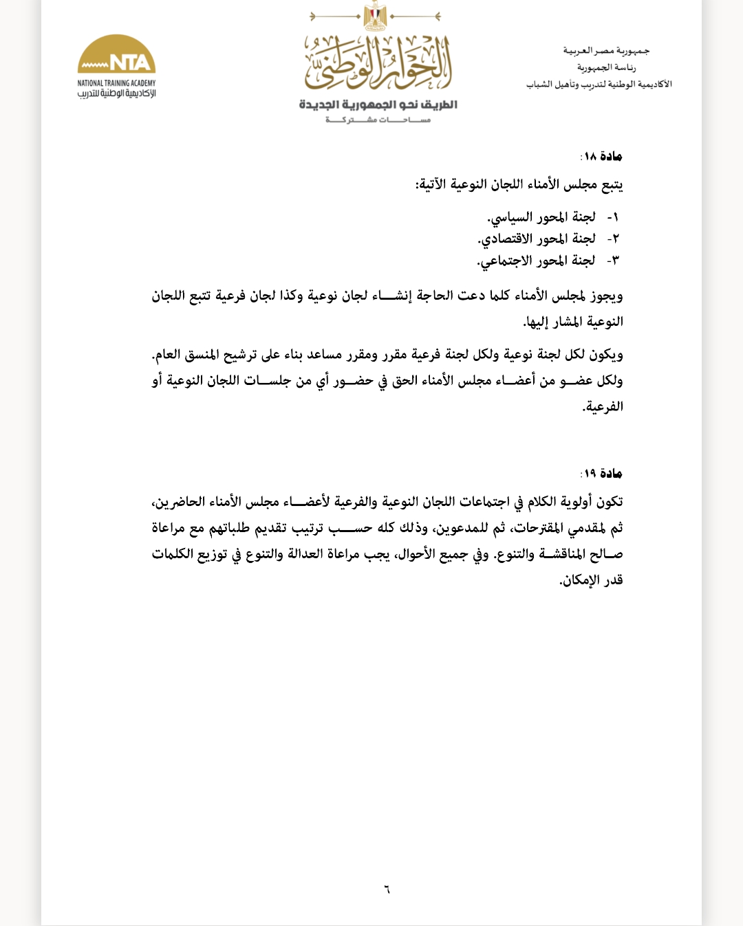 WhatsApp Image 2022-07-06 at 4.41.17 PM