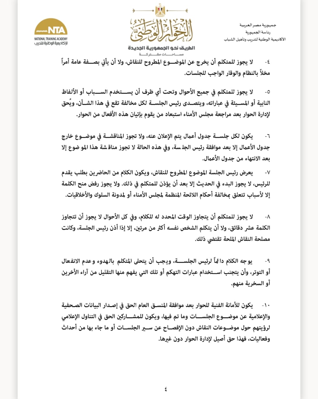 WhatsApp Image 2022-07-06 at 5.00.40 PM