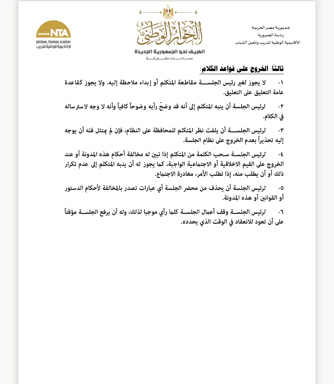 WhatsApp Image 2022-07-06 at 5.00.40 PM (1)