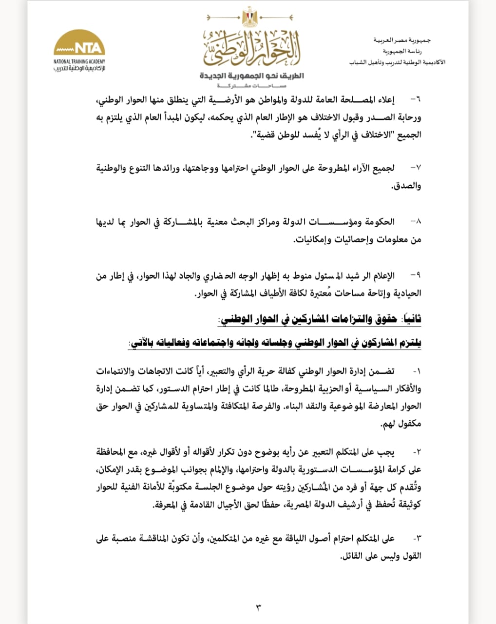 WhatsApp Image 2022-07-06 at 5.00.39 PM