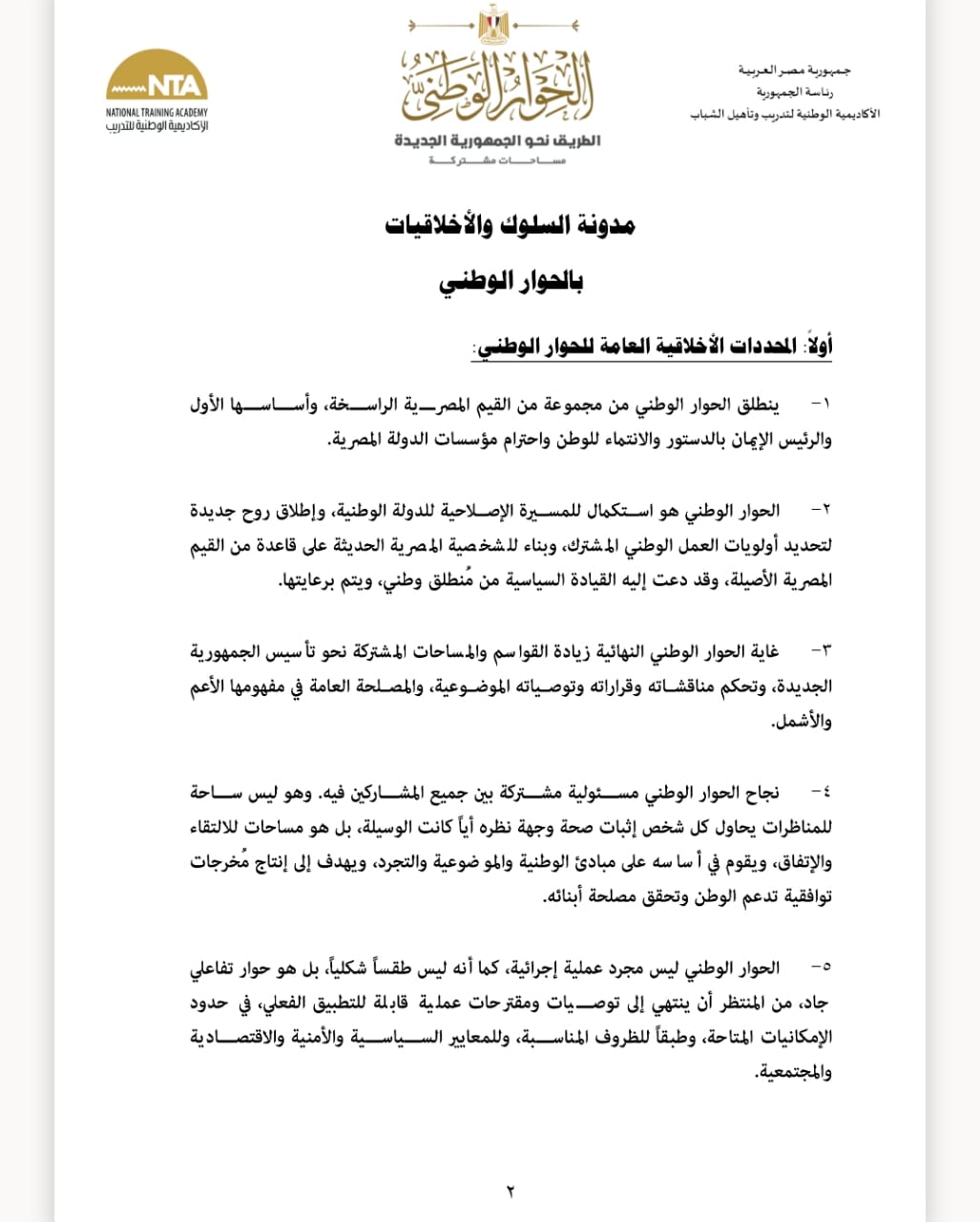 WhatsApp Image 2022-07-06 at 5.00.39 PM (1)