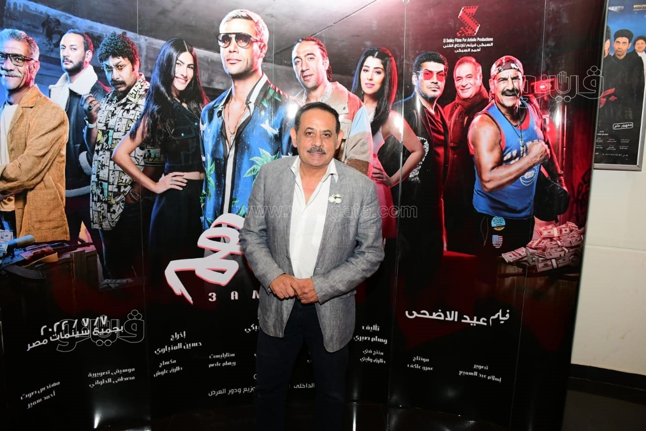 العرض الخاص لفيلم عمهم (37)