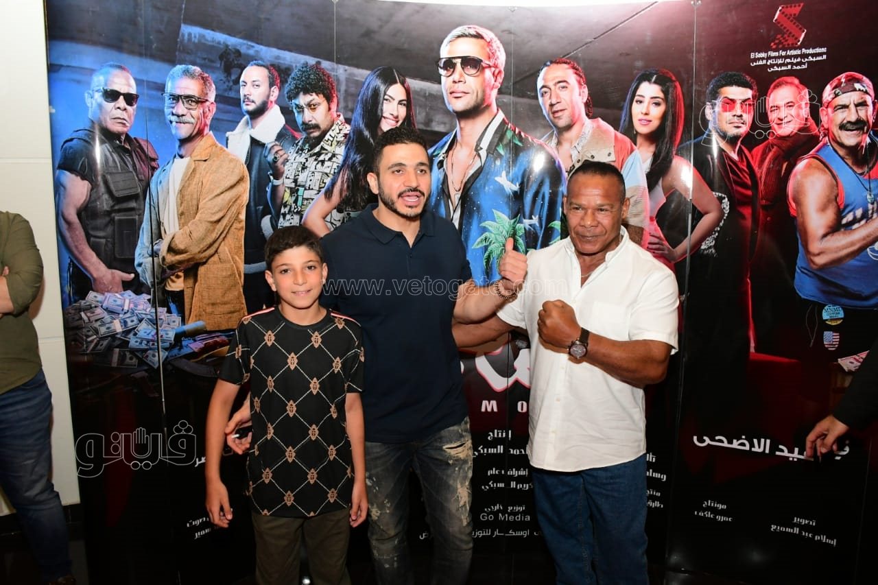 العرض الخاص لفيلم عمهم (41)