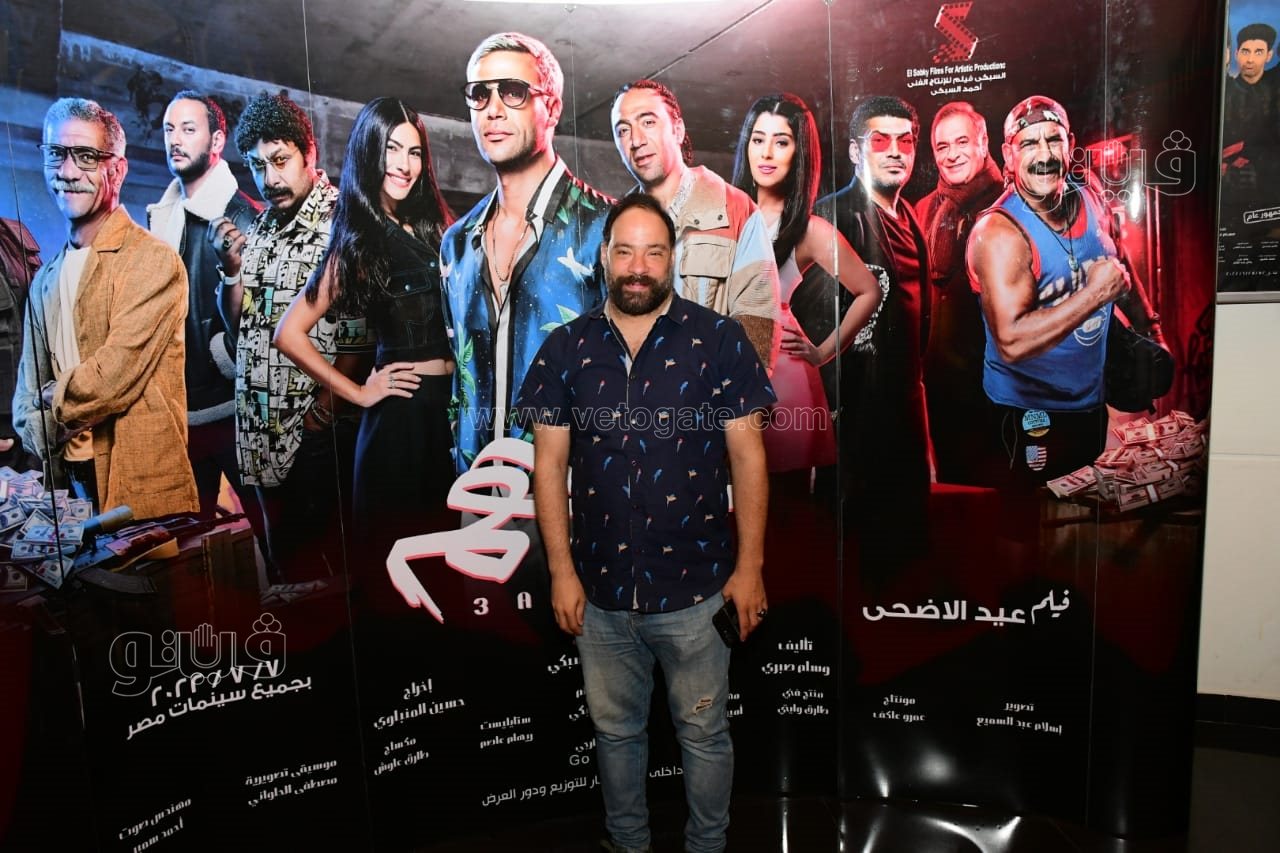 العرض الخاص لفيلم عمهم (45)