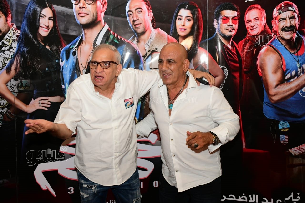 العرض الخاص لفيلم عمهم (54)