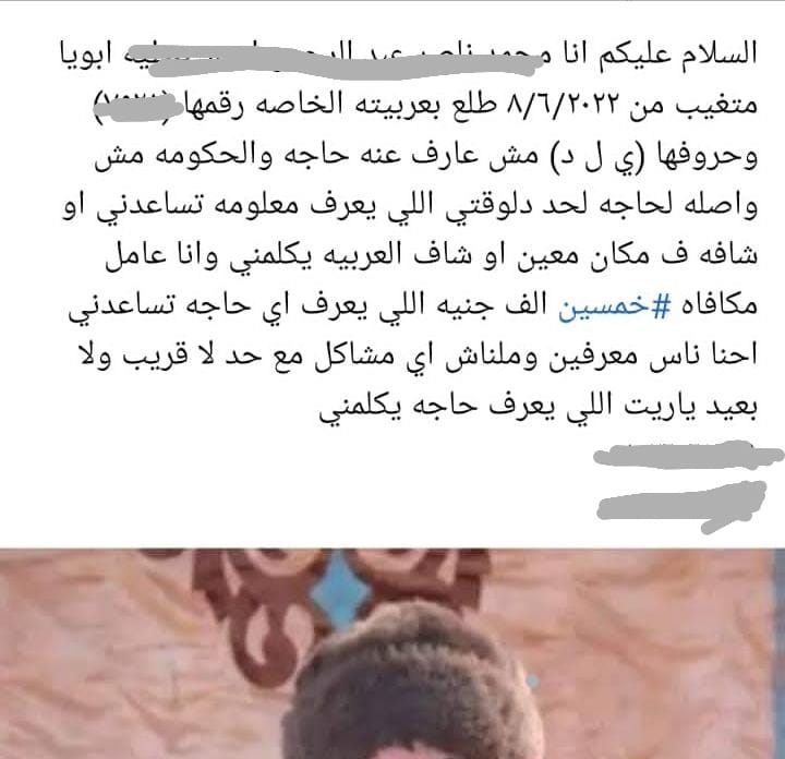 IMG_٢٠٢٢٠٧٠٨_٠٣١٧٠٨