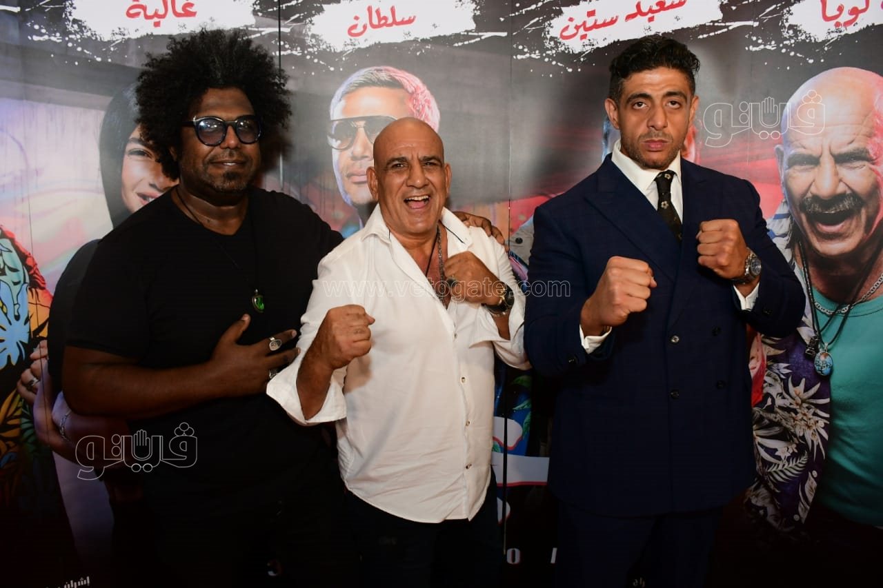 العرض الخاص لفيلم عمهم (14)