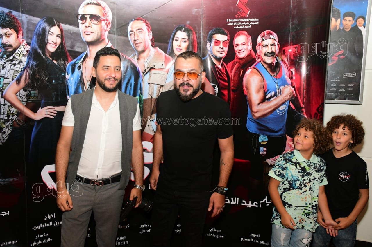 العرض الخاص لفيلم عمهم (24)