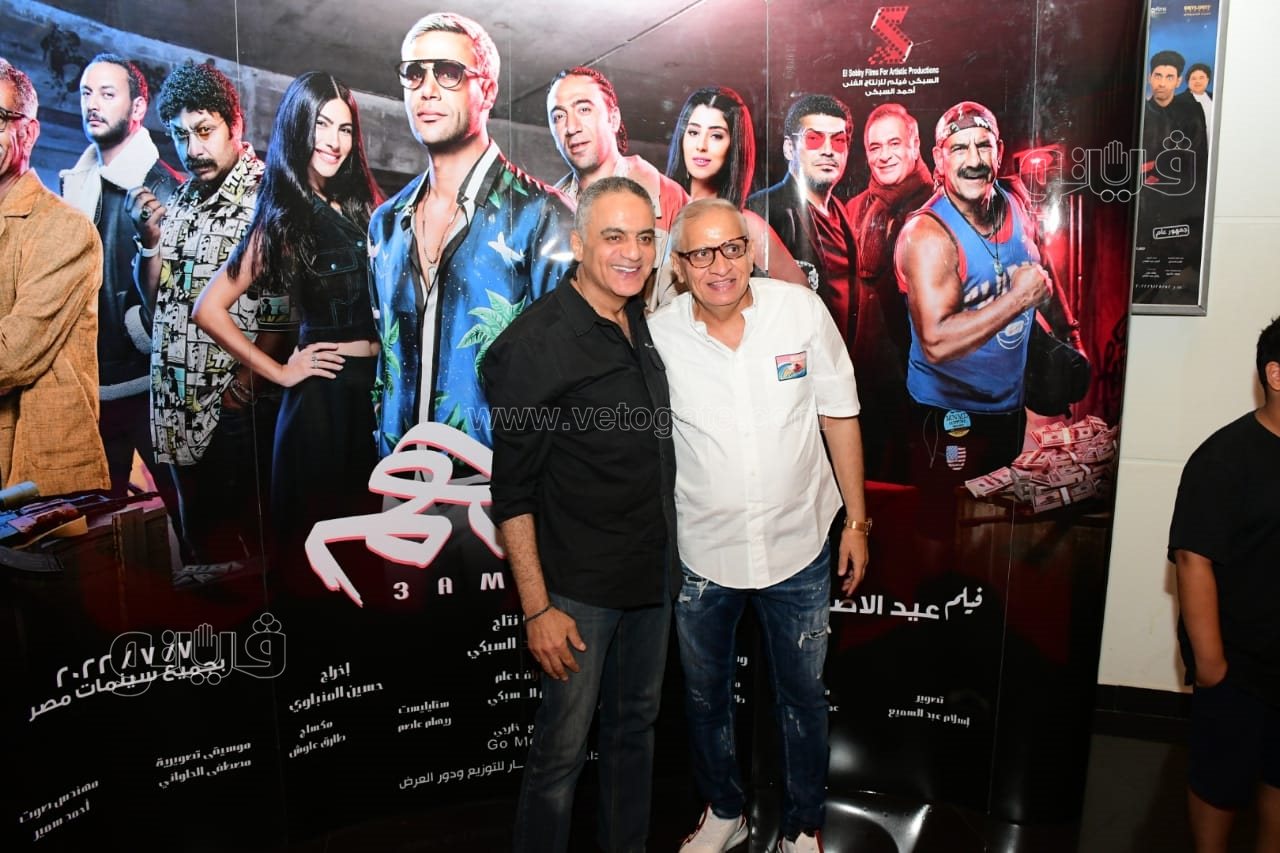 العرض الخاص لفيلم عمهم (48)