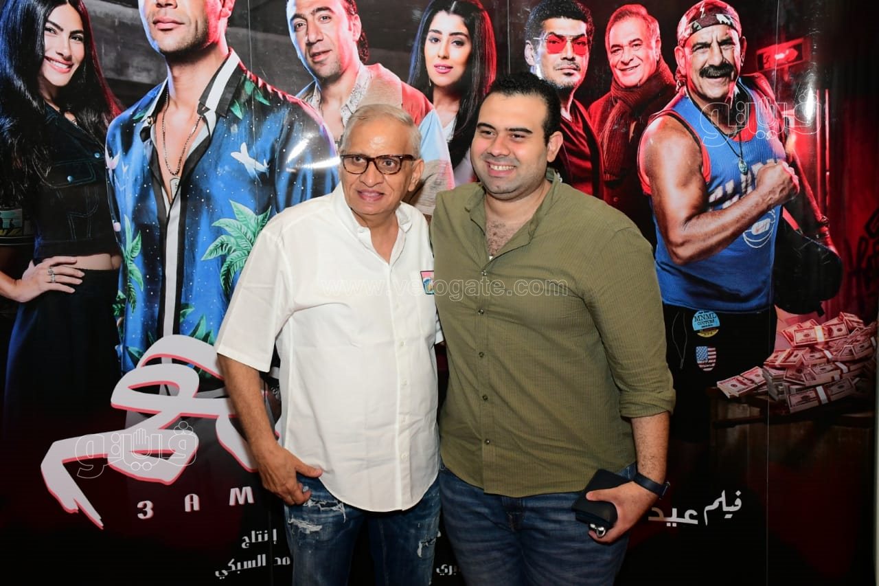 العرض الخاص لفيلم عمهم (51)