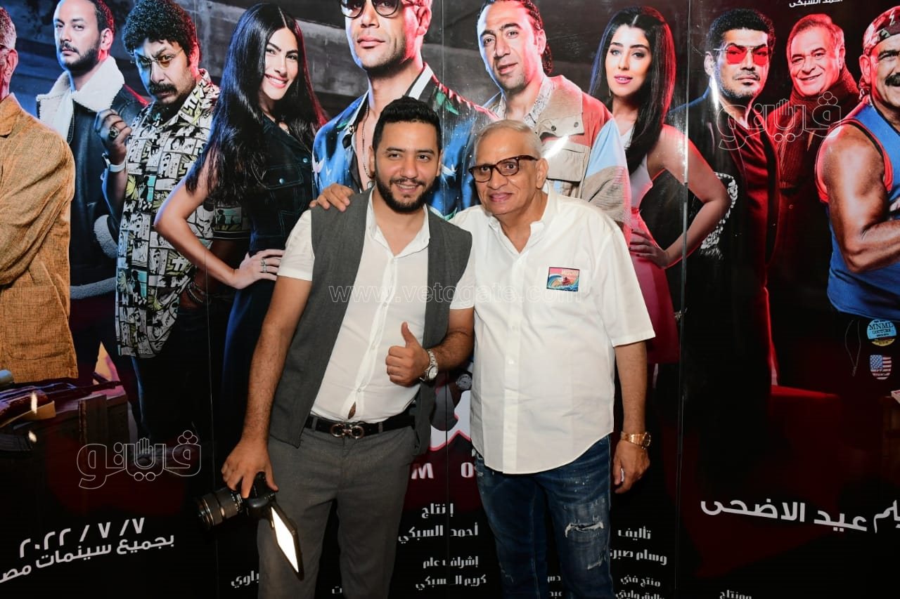 العرض الخاص لفيلم عمهم (53)