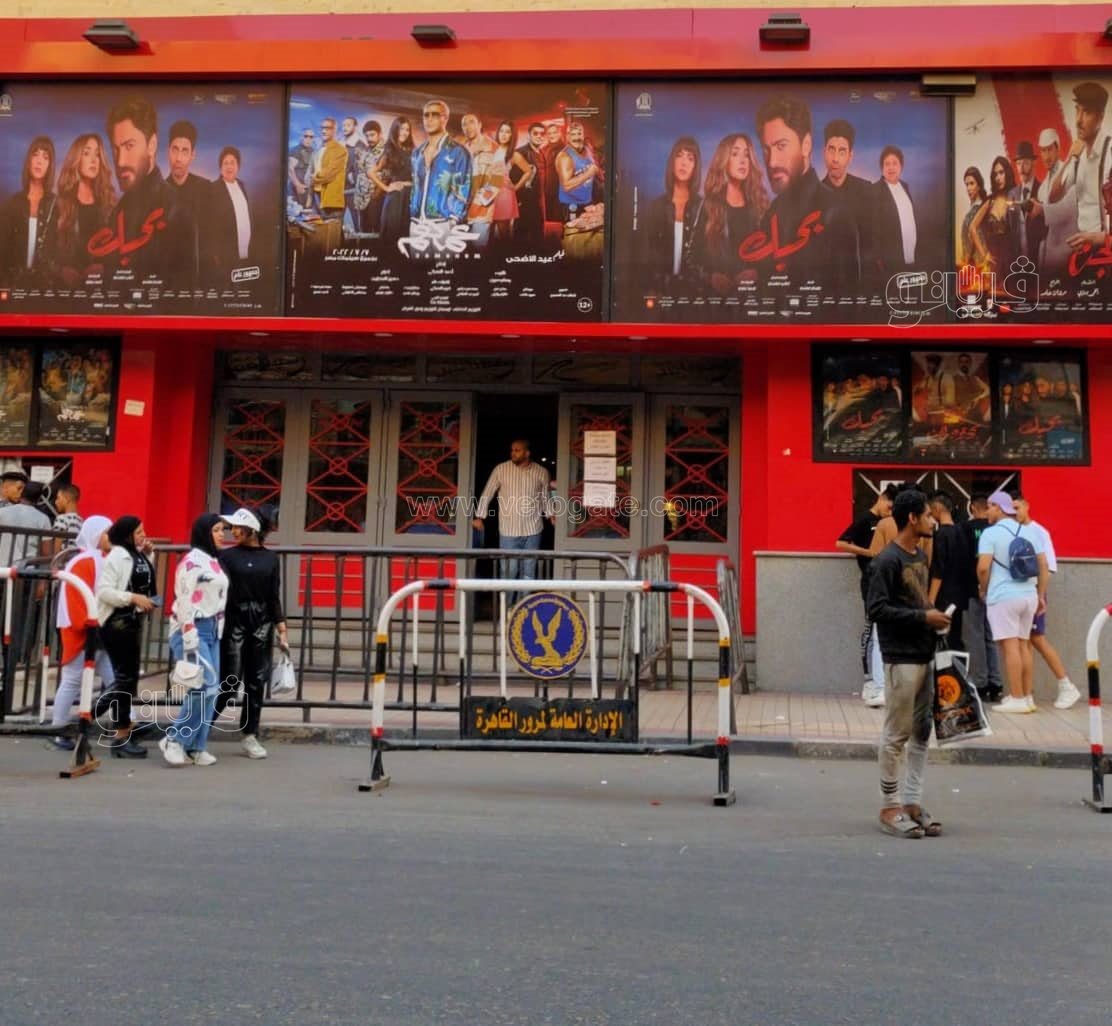 إقبال ضعيف على سينمات وسط البلد في أول أيام العيد (2)