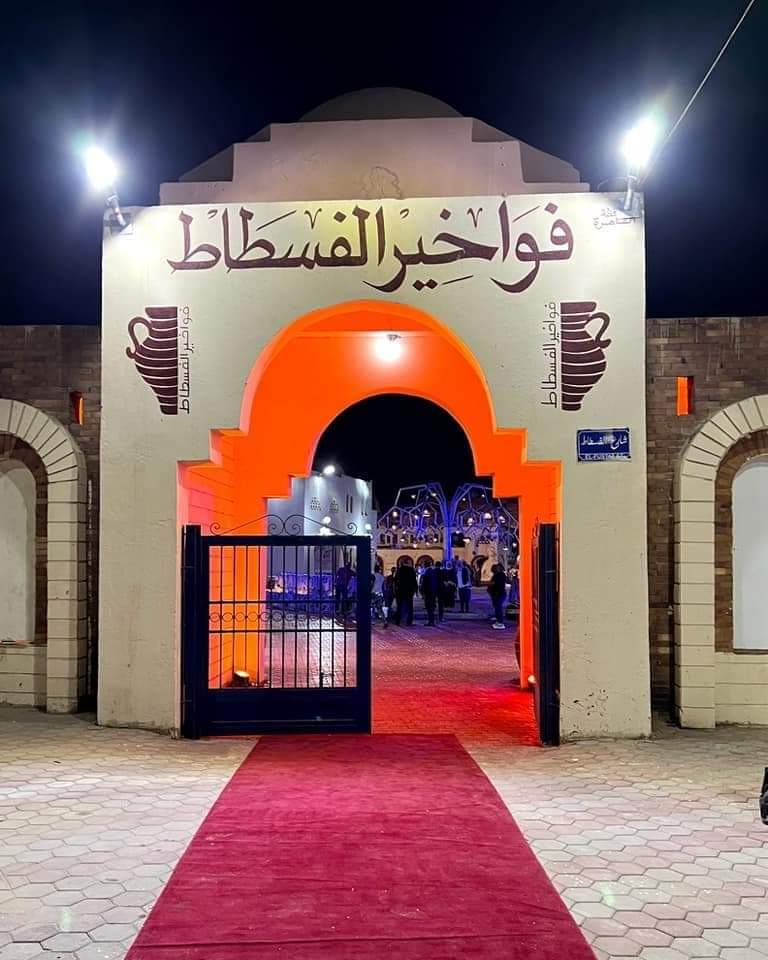 FB_IMG_1658611016025