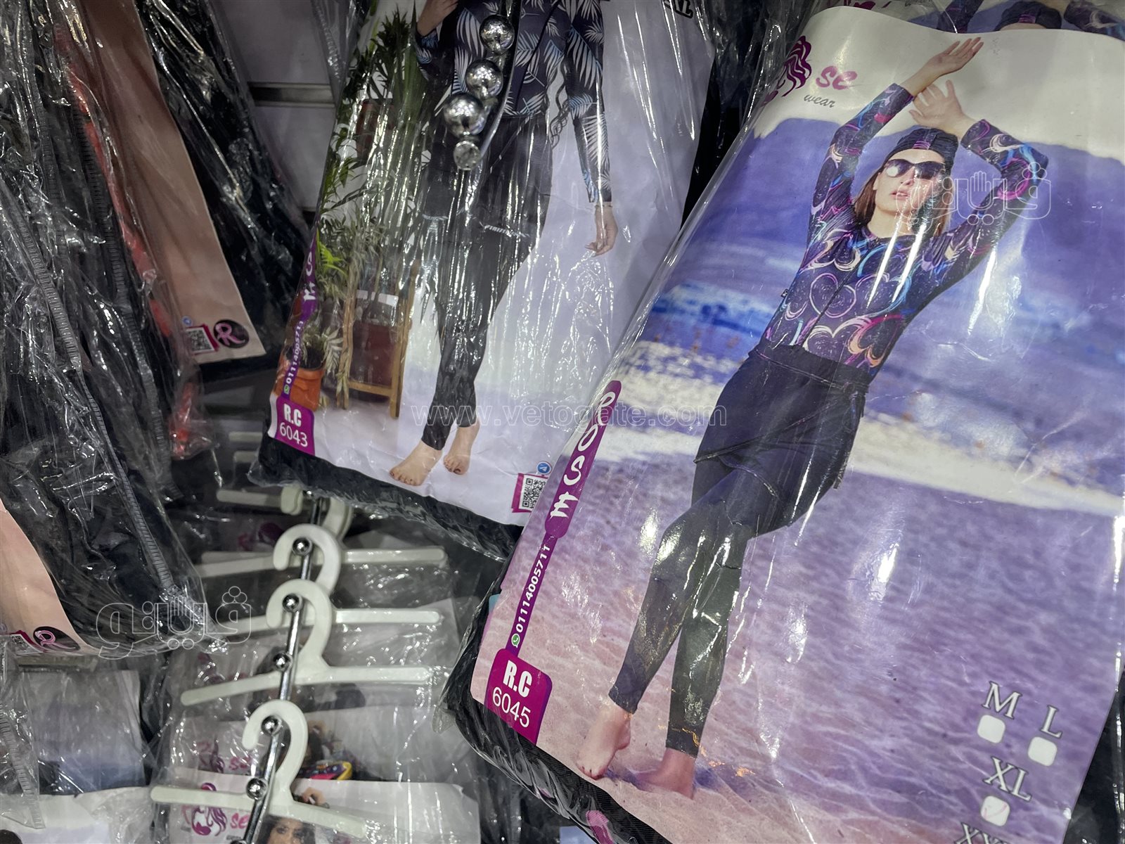 أسعار بوركيني «هبة مجدي» في العتبة (10)