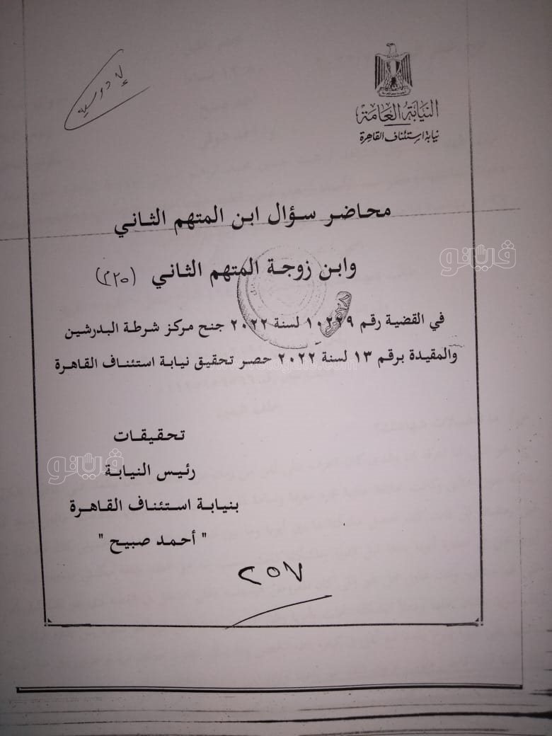 نص تحقيقات النيابة في قضية مقتل المذيعة شيماء جمال (32)