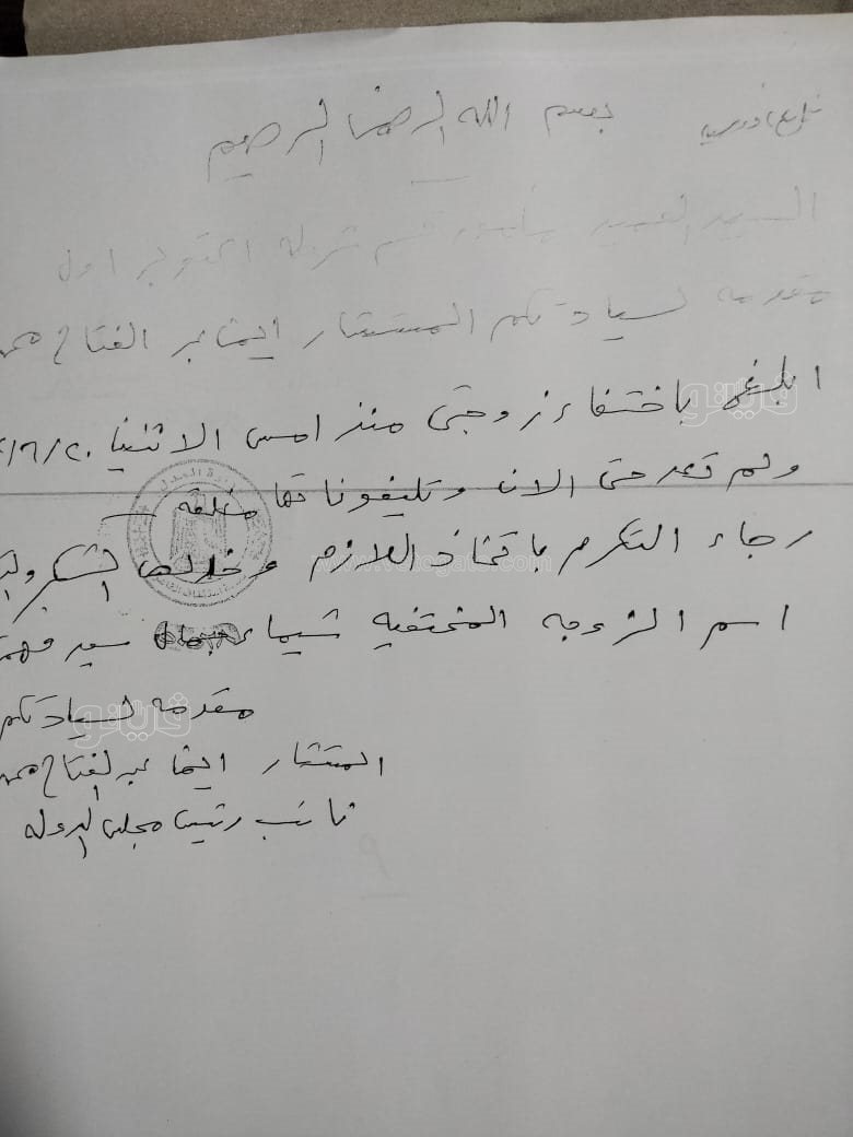 نص تحقيقات النيابة في قضية مقتل المذيعة شيماء جمال (37)