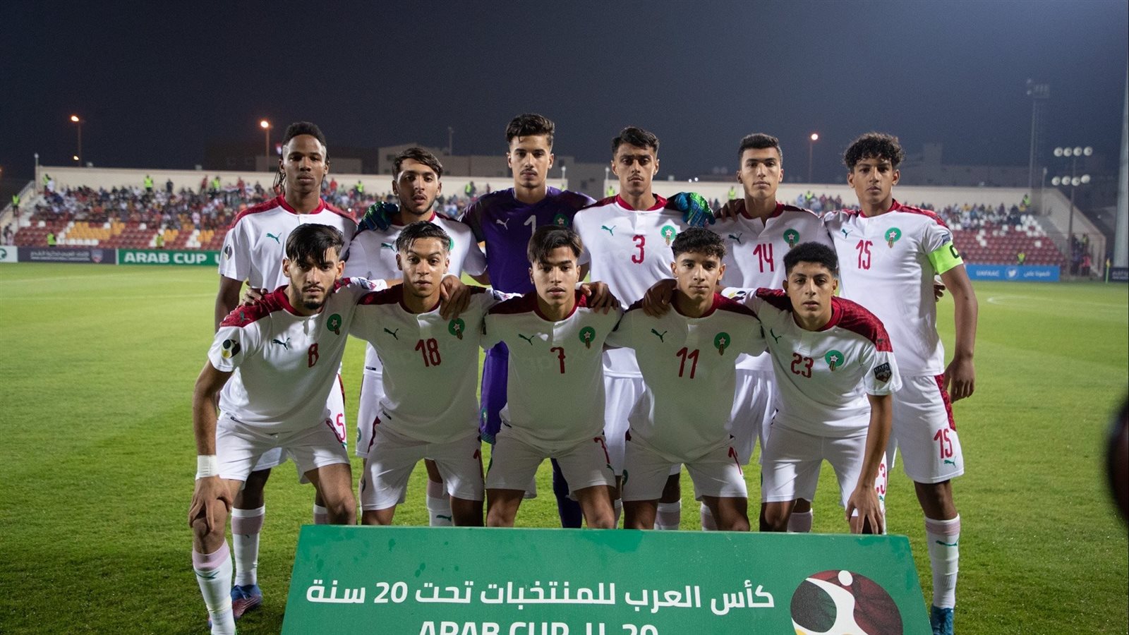 منتخب المغرب للشباب، فيتو