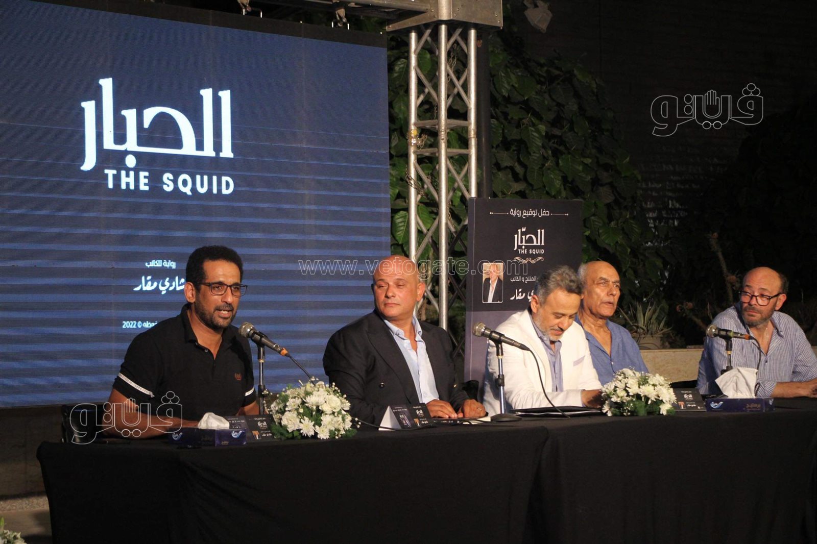 حفل توقيع رواية «الحبار»  لشادي مقار (1)