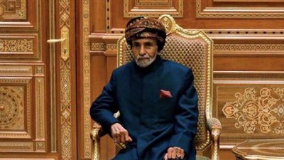 الصحفيين العمانية ترجئ عددا من الفعاليات حدادا على وفاة السلطان قابوس