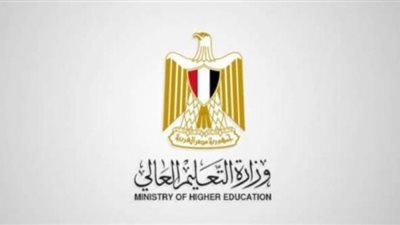 التعليم العالي تعلن بدء التشغيل التجريبي للبوابة الإلكترونية