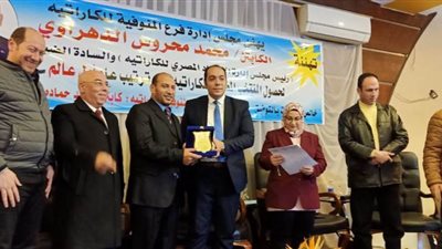 المنوفية : تكريم أبطال مصر للكاراتيه الفائزين بالمراكز الأولى عالميا