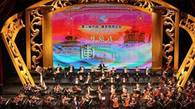 حفلان لاوركسترا هيلونغاينج السيمفونى الصينى بأوبرا الإسكندرية ومسرح الجمهورية