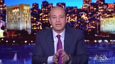 عمرو أديب عن سد النهضة: مصر نجحت في إيقاف تسويف إثيوبيا للمفاوضات | فيديو