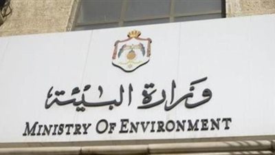 البيئة تطلق الاحتفال بيوم البيئة الوطني