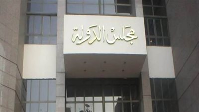 اليوم.. نظر دعوى إلزام الحكومة بتطبيق الحد الأدنى والأقصى للأجور 