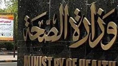 الصحة: خروج معظم المصابين في حادث الكريمات من مستشفى معهد ناصر